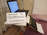 Столик прикроватный для ноутбука поворотный и разновысотный